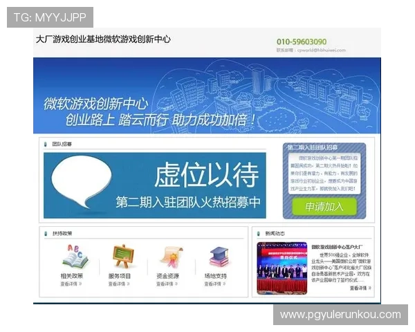 加拿大PG官方网站入口开启多渠道登录新时代，助力玩家轻松畅享丰富游戏内容