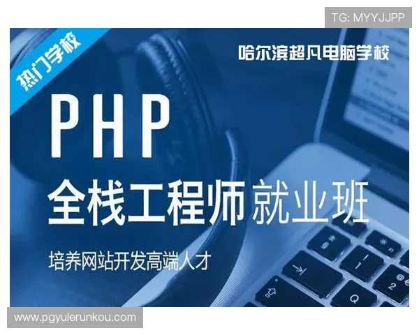 超凡国际pg娱乐下载流程详解，轻松注册登录享受丰富游戏内容